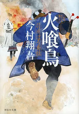 手绘动画《墨水与光》海报